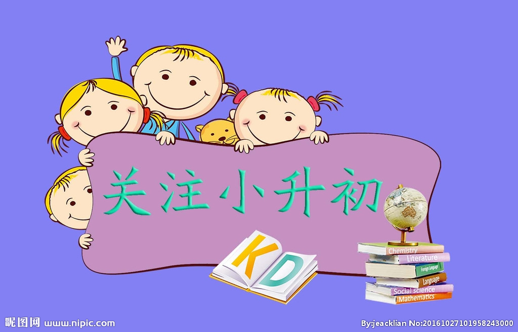 为了小升初，还有哪些竞赛可以参加？细节全在这里了！