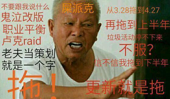 dnf: 勇士们要的老头表情包来了, 看看有没有遗漏的!
