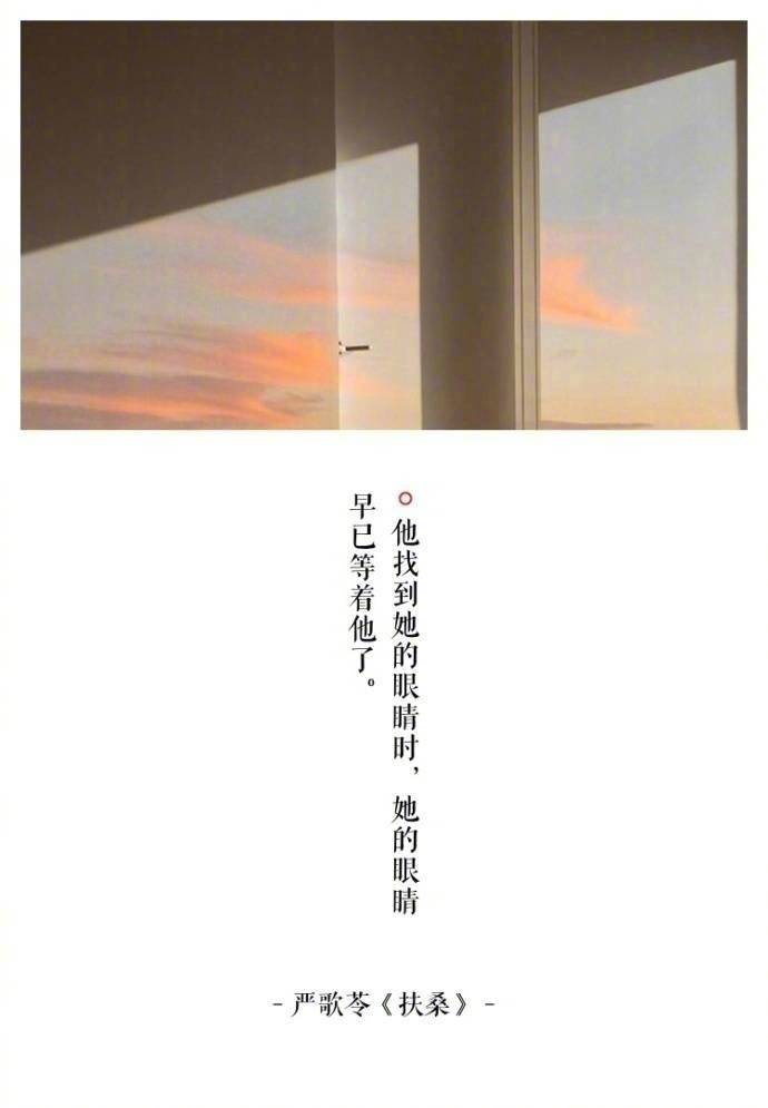 适合发朋友圈走心说说文字,总有一句适合你