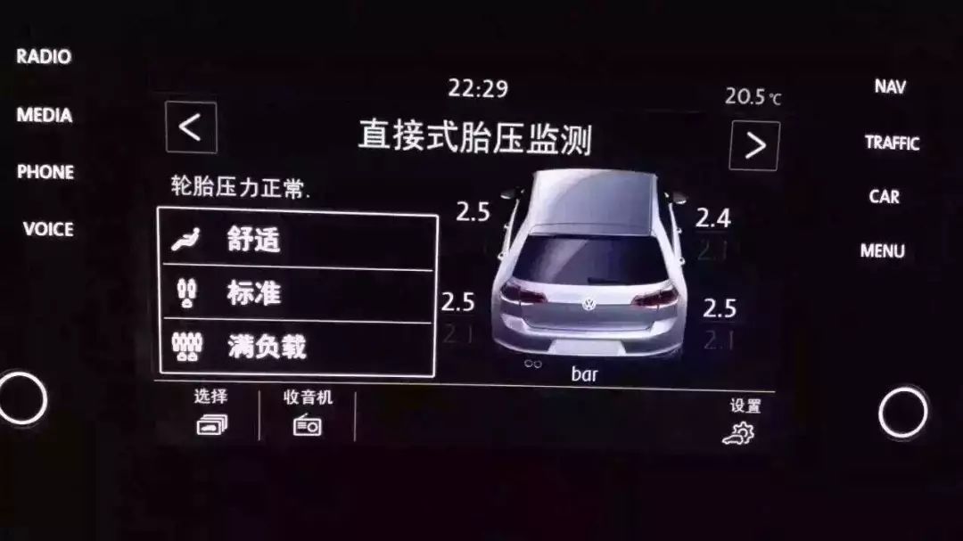 安全系统也会不安全,开车还是小心一点好!