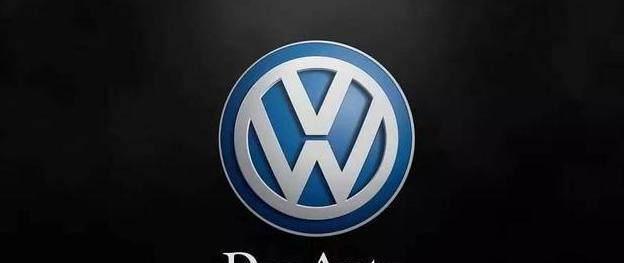 德国大众，一汽大众和上汽大众的区别在哪里！看后才茅塞顿开！