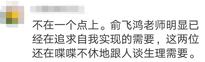 俞飞鸿是男人的照妖镜？她的身上，多的是你不知道的事