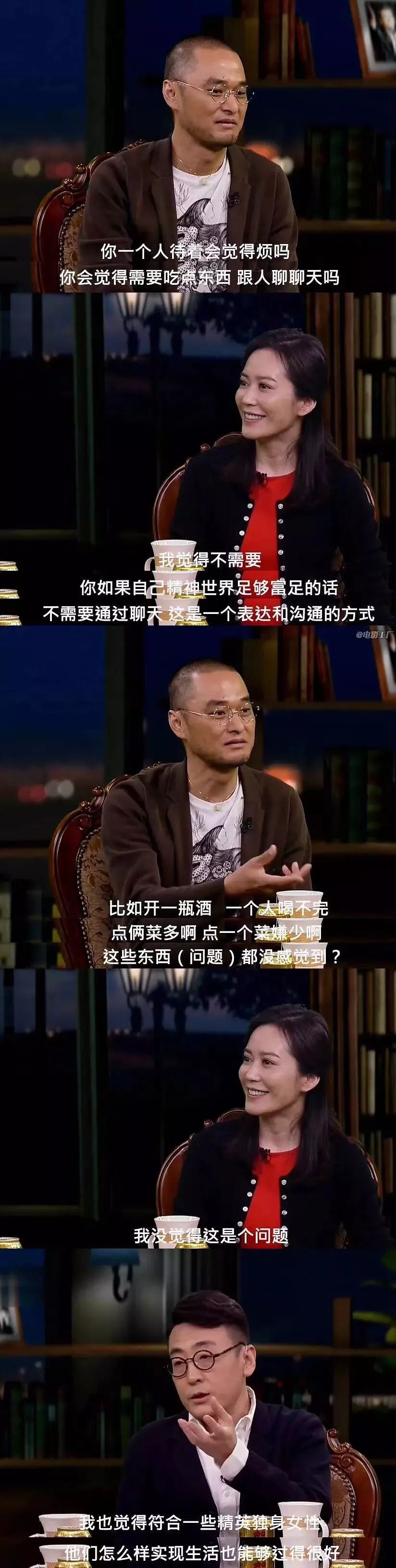 俞飞鸿是男人的照妖镜？她的身上，多的是你不知道的事