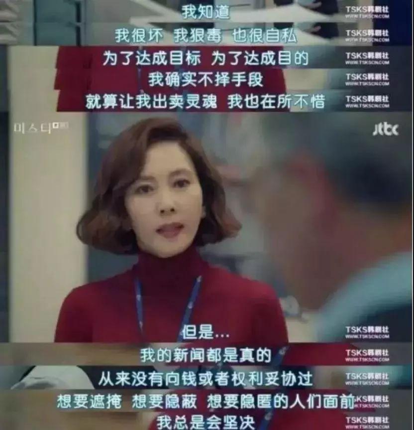 《北京女子图鉴》: