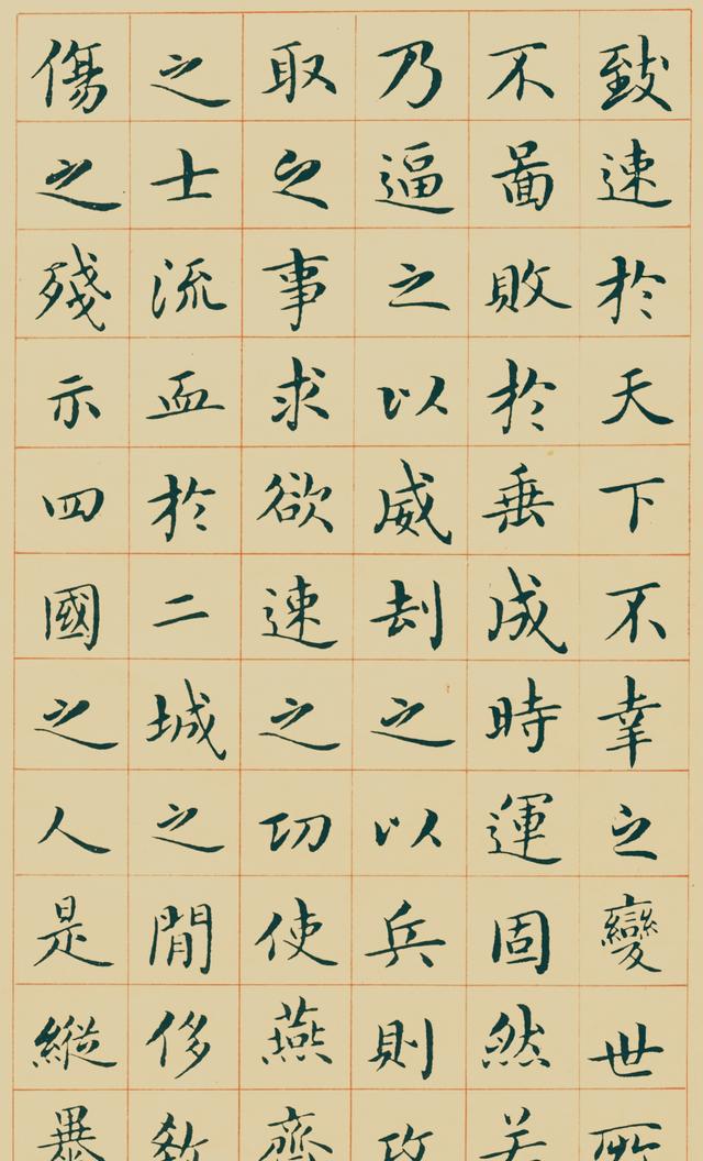 不一样的感受吴玉如先生的几件楷书作品