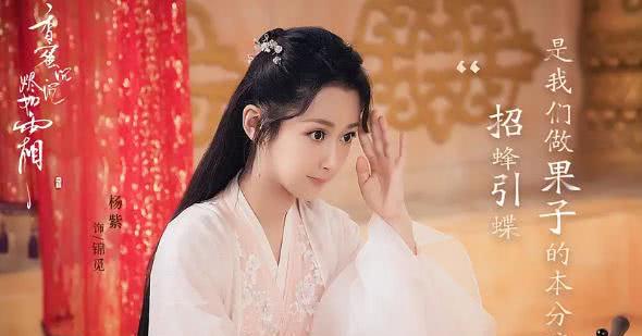 香蜜中锦觅的10套衣服盘点,第6套最美,但只出