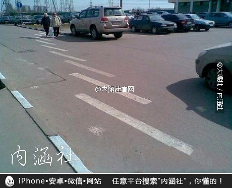 千万不要和打排球的人打篮球