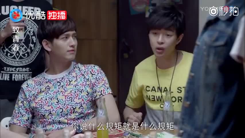 女生玩扑克牌输了后脱衣服，暧昧者看不下去强势拖走|郑微|扑克牌|致青春_新浪新闻