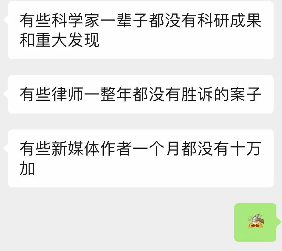 成年人被生活(笑着)蹂躏的28个瞬间 成年人被生活(笑着)蹂躏的 28 个瞬间
