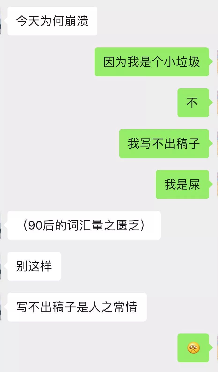 成年人被生活(笑着)蹂躏的28个瞬间 成年人被生活(笑着)蹂躏的 28 个瞬间