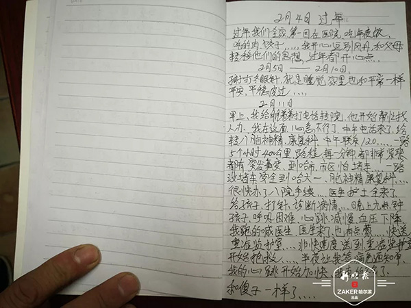 ����·������˾��ײ������