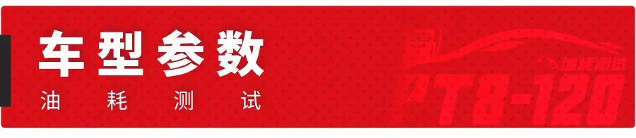 【全网首测】全新奥迪Q3油耗测试,2.0T四驱居然这么省油!