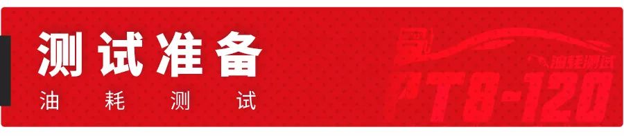 【全网首测】全新奥迪Q3油耗测试,2.0T四驱居然这么省油!