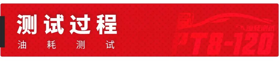 【全网首测】全新奥迪Q3油耗测试,2.0T四驱居然这么省油!