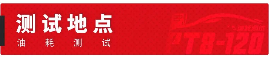 【全网首测】全新奥迪Q3油耗测试,2.0T四驱居然这么省油!