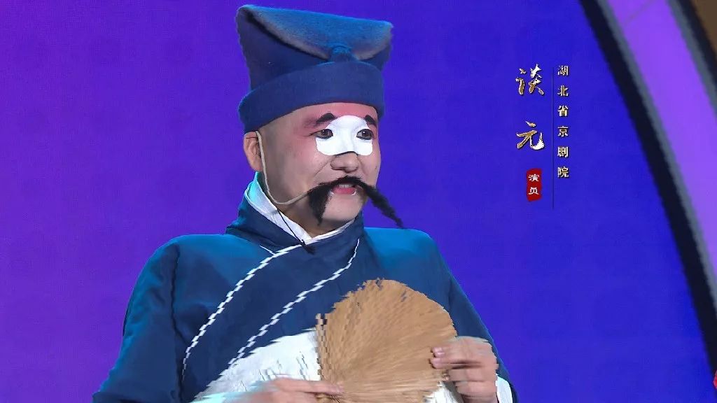 王艺红 饰演 唐成豫剧《七品芝麻官》选段极大地丰富了戏曲舞台色彩