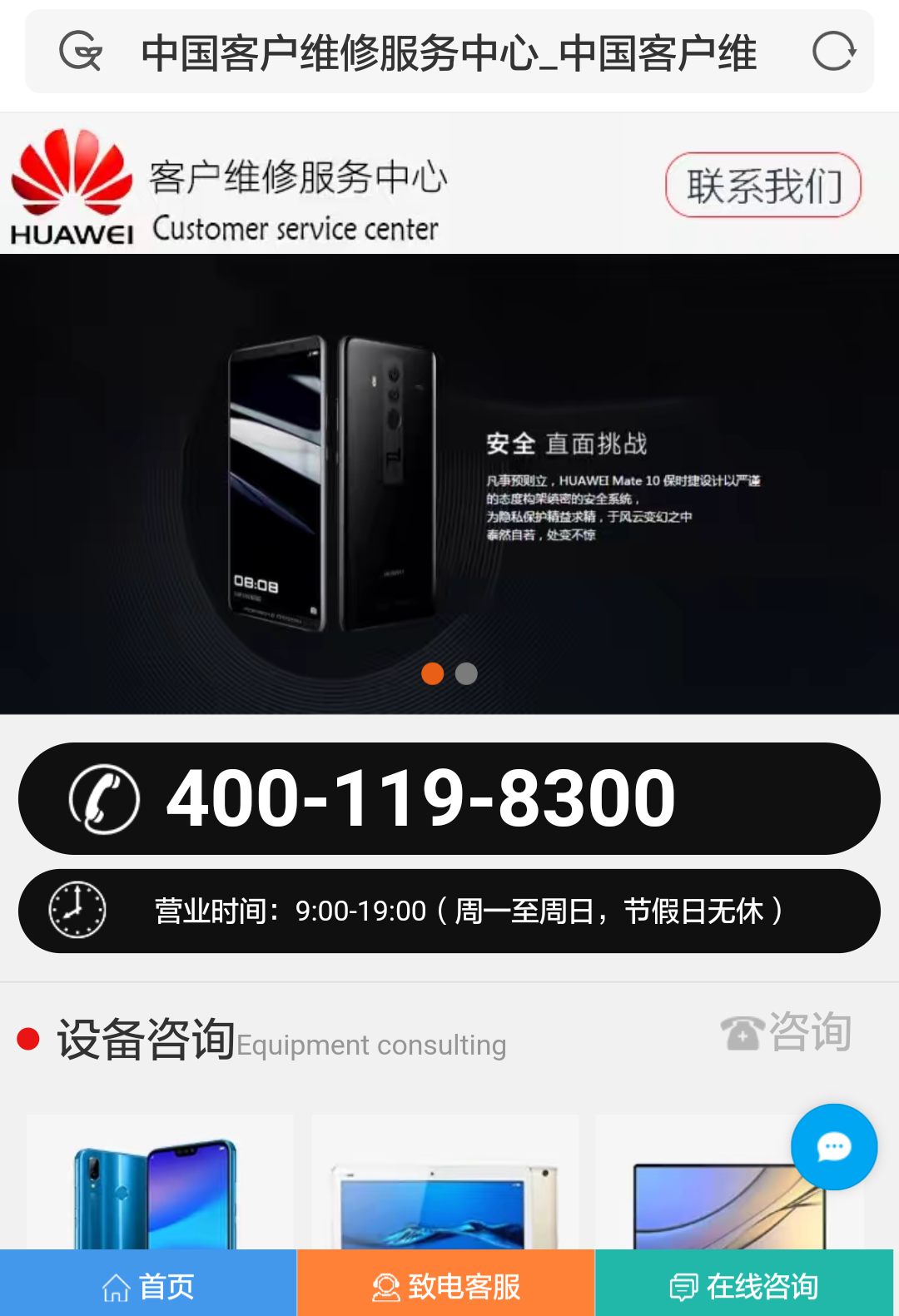 ��Ҽ�ð�ֻ�������ġ�ɽկ��������ͼ��ͼ/�������г��ල������