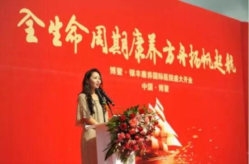 青岛美泊门集团董事长王晓丹 银丰集团网站 图