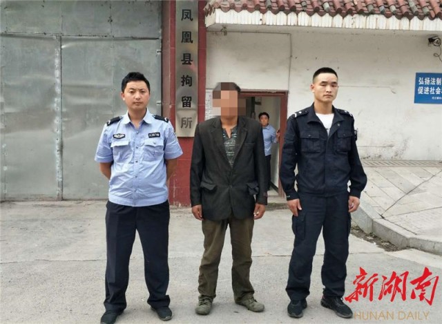 [湘西] 凤凰"村霸"损毁财物被行政拘留10日