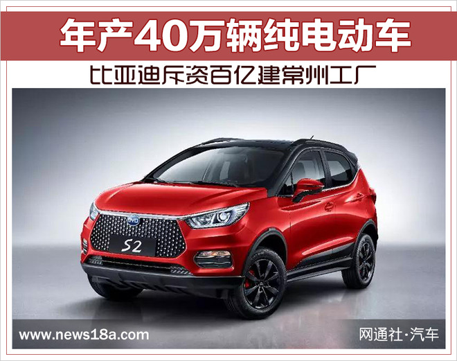 想知道“电动车“近期资讯盘点，你想要的这里都有