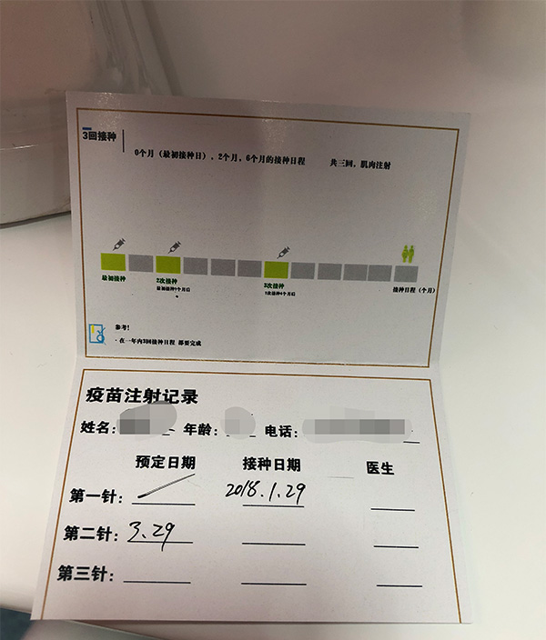 本文图均为 受访者 供图
