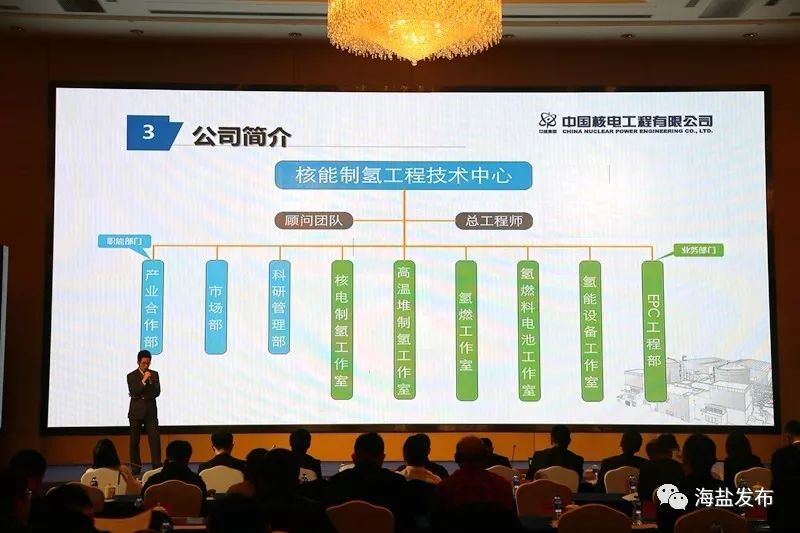 国内外科创“最强大脑”齐聚海盐!他们来做啥?