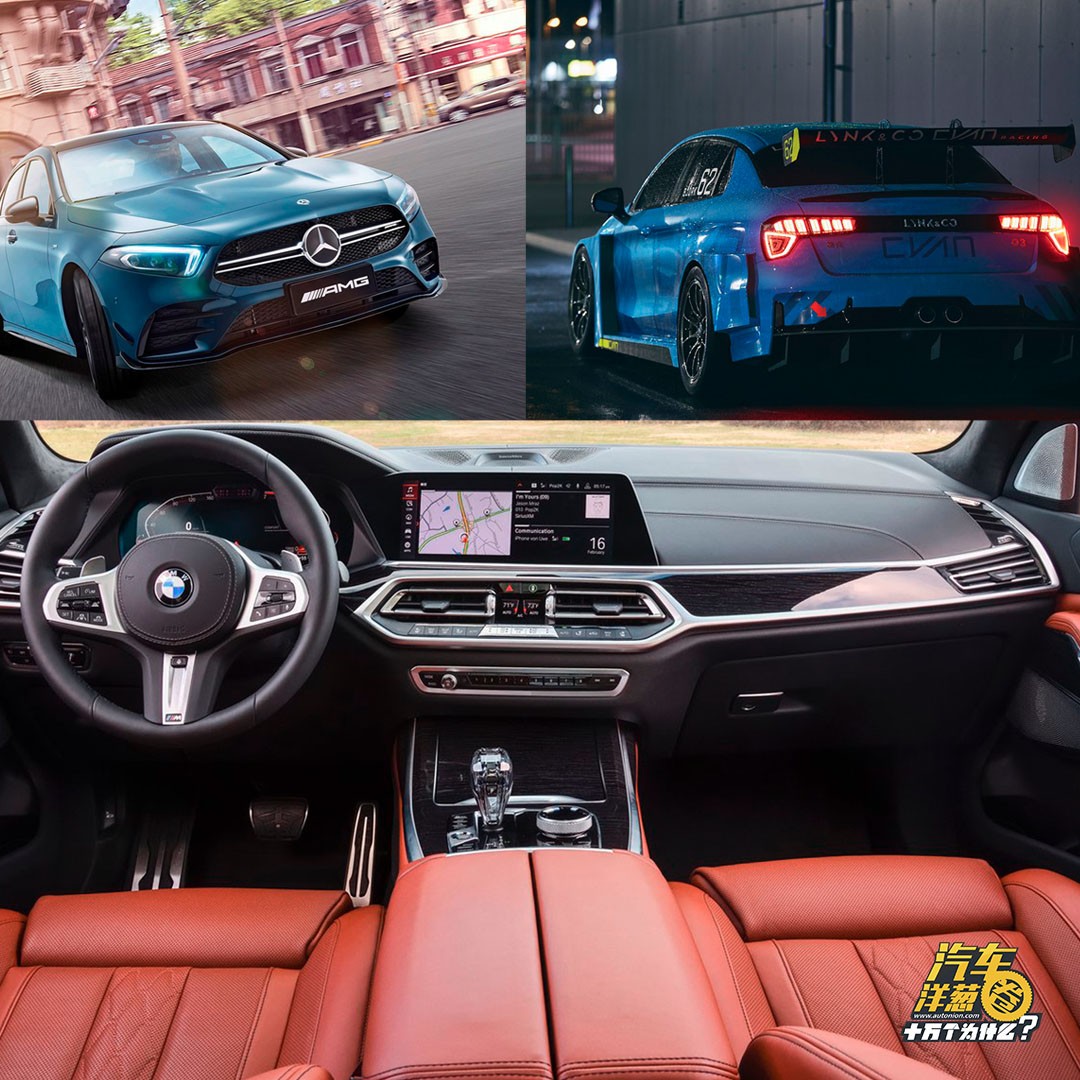 车企为什么纷纷走出了自己的舒适区？