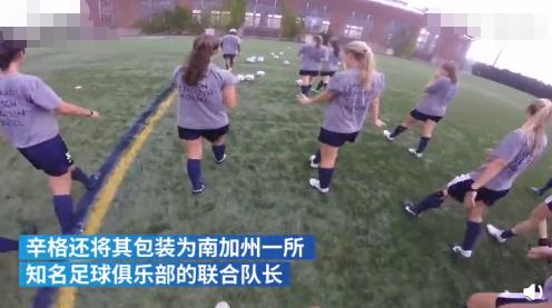 中国的“耶鲁申请者1、2号”被曝