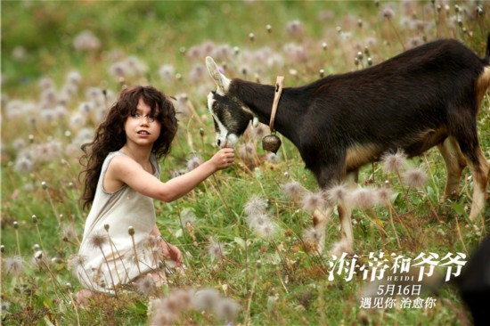 《海蒂和爷爷》开启超前点映曝光绝美海报剧照 《海蒂和爷爷》开启超前点映 <wbr>曝光绝美海报剧照