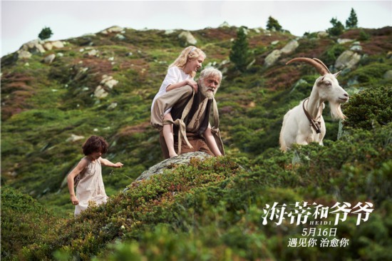 《海蒂和爷爷》开启超前点映 <wbr>