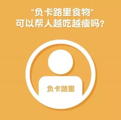 被我们奉若瑰宝的真理 竟然都是错的~