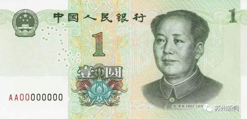 三,2019年版第五套人民币50元,20元,10元,1元纸币和1元,5角,1角硬币