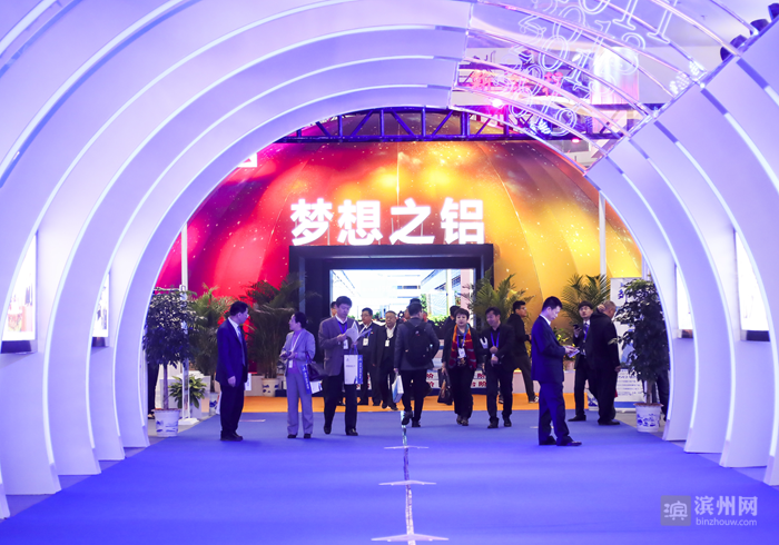 出席世界高端铝业峰会开幕式的省市领导嘉宾参