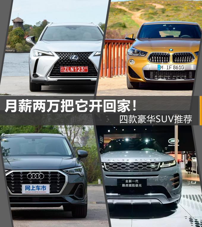 摊煎饼烤冷面月入两万?!买豪车还住豪宅,网友:令人羡慕