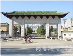 延边大学