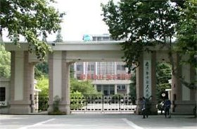 南京航空航天大学