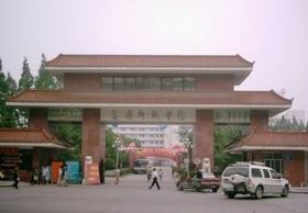 安庆师范大学