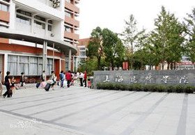 上海建桥学院