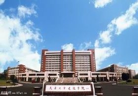 天津城建大学