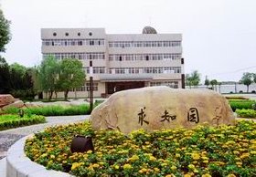 安徽师范大学皖江学院