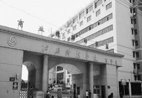 江西科技学院