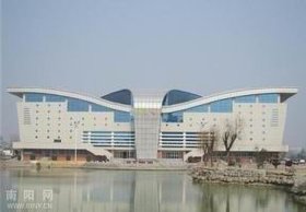 南阳师范学院