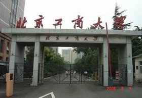 北京工商大学