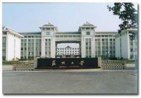 苏州大学