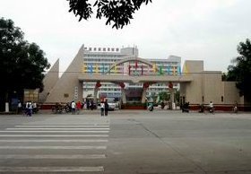 广东石油化工学院