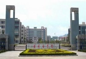 蚌埠医学院