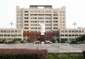 安徽医科大学临床医学院
