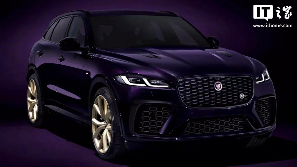 捷豹最后一辆燃油车F-Pace下线，电动化转型加速