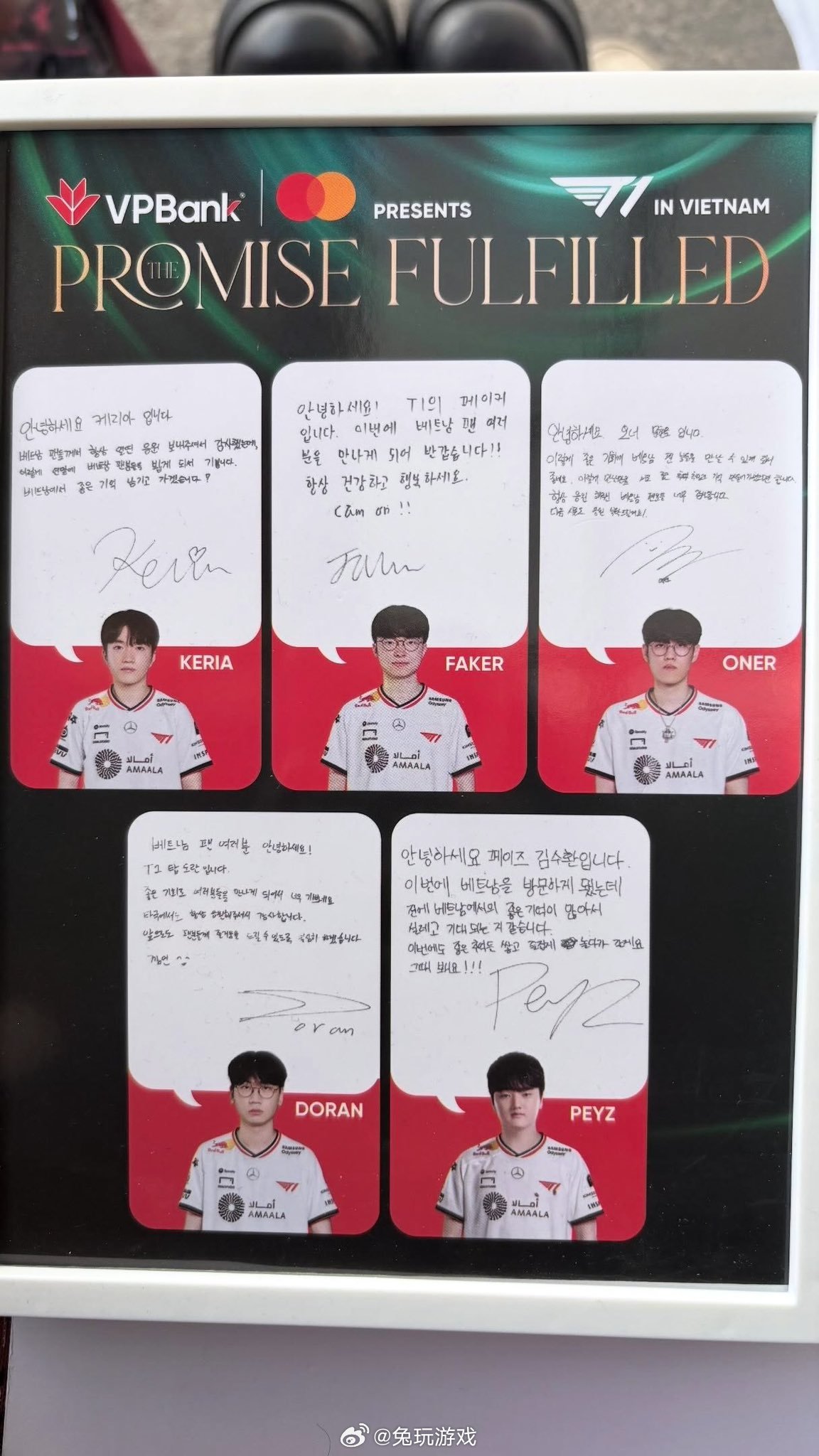 T1战队成员Faker、Keria、Oner、Peyz、Doran出席越南粉丝见面会