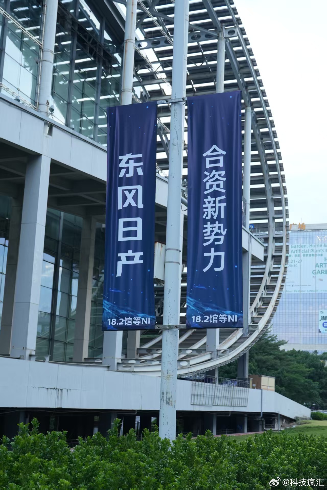 东风日产天籁鸿蒙座舱燃油车广州车展亮相，11月21日上市